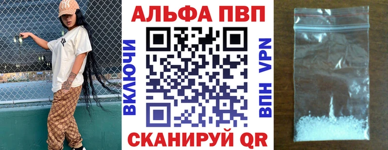 даркнет сайт  Кузнецк  APVP кристаллы 