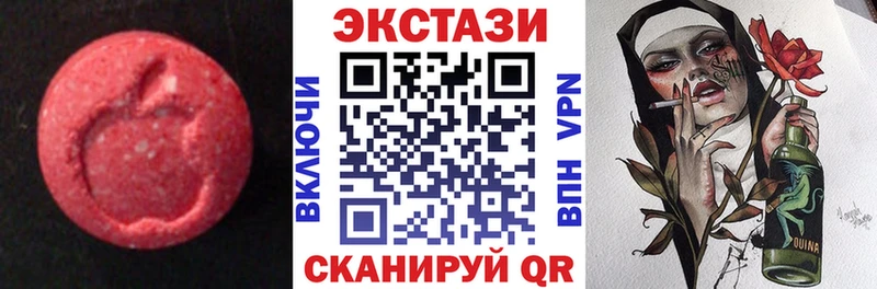 Ecstasy VHQ  Кузнецк 