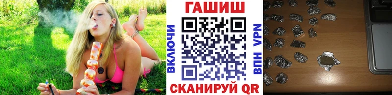 Гашиш гарик  хочу   Кузнецк 