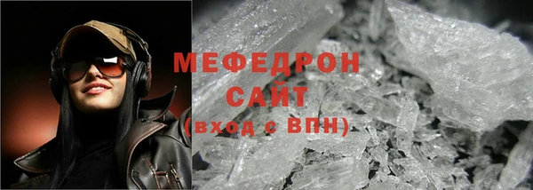 стафф Белокуриха
