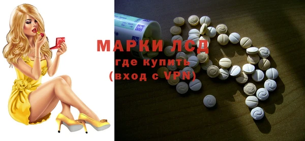 кокаин VHQ Беломорск
