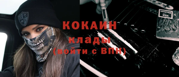 стафф Белокуриха