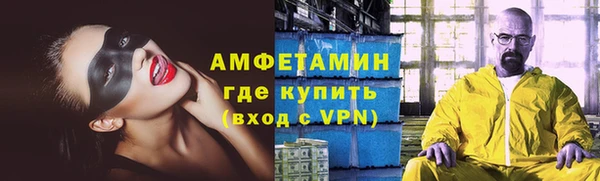 экстази Белоозёрский