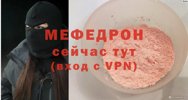 стафф Белокуриха