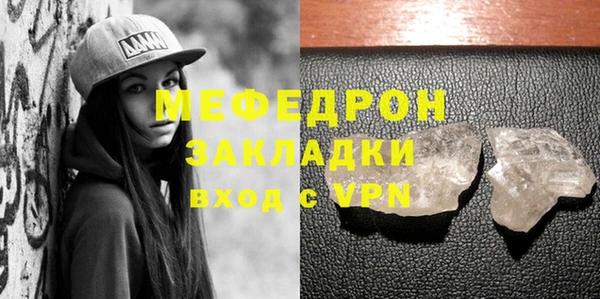 кокаин VHQ Беломорск