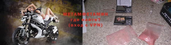 кокаин VHQ Беломорск