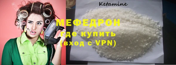 кокаин VHQ Беломорск