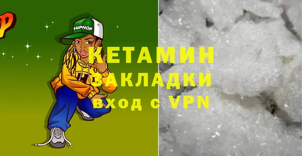 стафф Белокуриха
