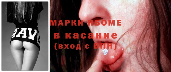 экстази Белоозёрский