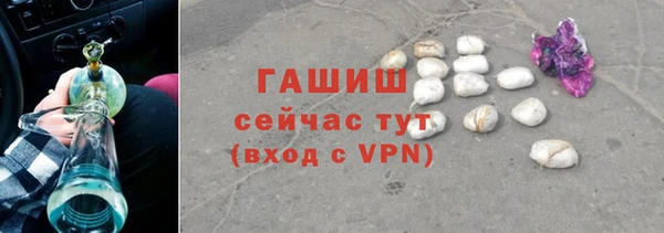 стафф Белокуриха