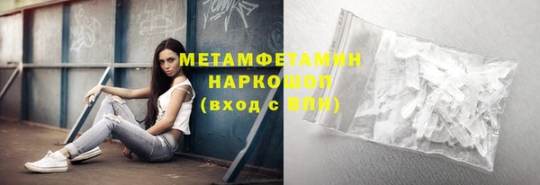 кокаин VHQ Беломорск