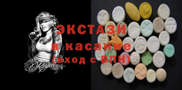 бутик Семикаракорск