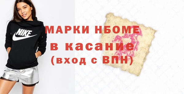 экстази Белоозёрский