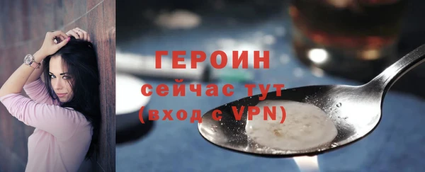 экстази Белоозёрский