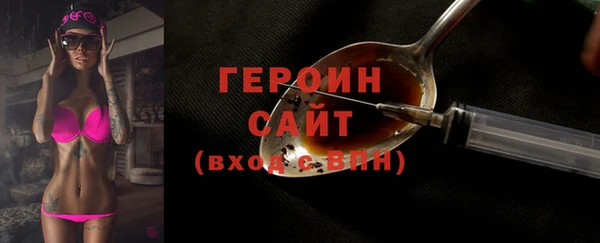экстази Белоозёрский