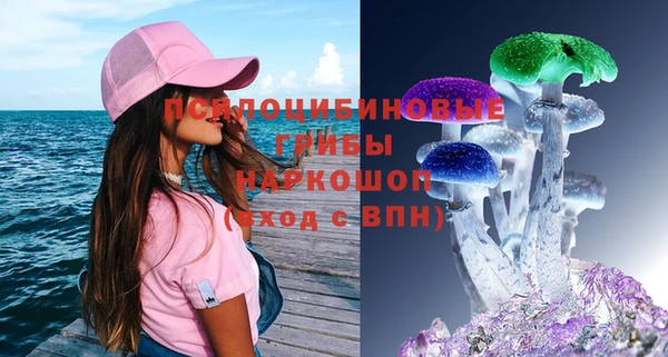 кокаин VHQ Беломорск