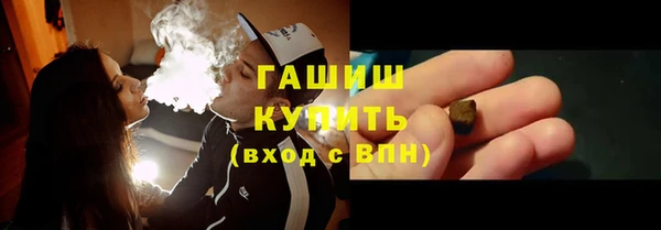 стафф Белокуриха