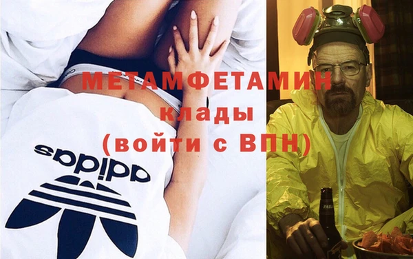 стафф Белокуриха
