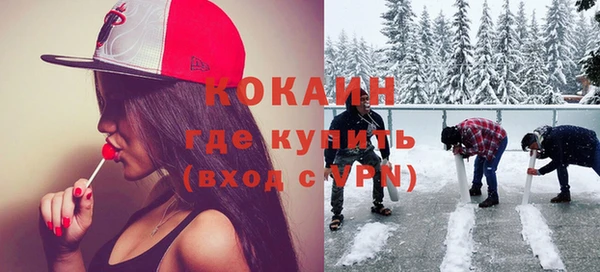 кокаин VHQ Беломорск