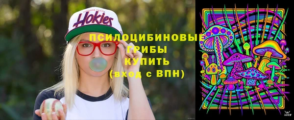 кокаин VHQ Беломорск