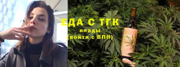 кокаин VHQ Беломорск