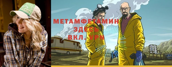 стафф Белокуриха