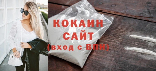 мдма Богородицк