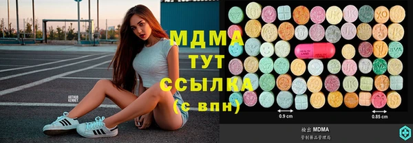 экстази Белоозёрский
