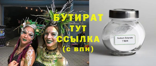 экстази Белоозёрский