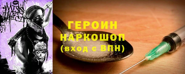 стафф Белокуриха