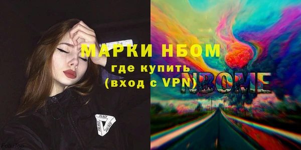 стафф Белокуриха