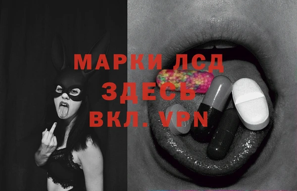 экстази Белоозёрский