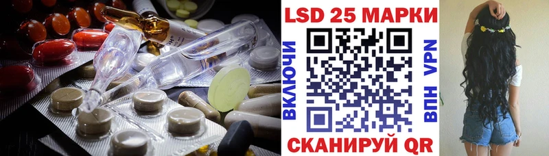 ЛСД экстази ecstasy  Кузнецк 