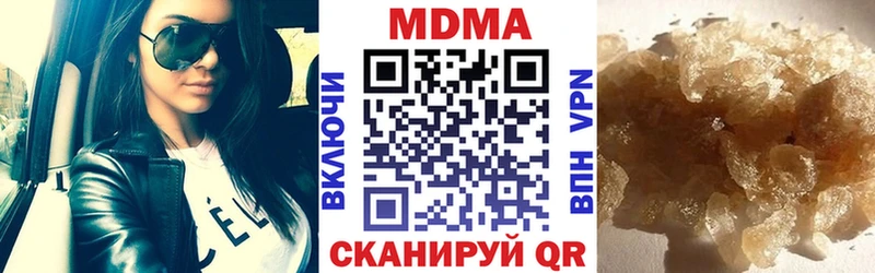 как найти закладки Кузнецк ОМГ ОМГ вход МДМА кристаллы