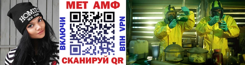 Метамфетамин кристалл  цены   Кузнецк 