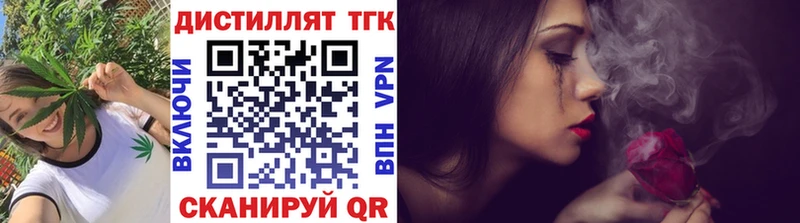 цена наркотик Кузнецк Дистиллят ТГК Wax